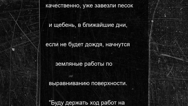 В Орле оборудуют дорожку для пешеходов к школе №51