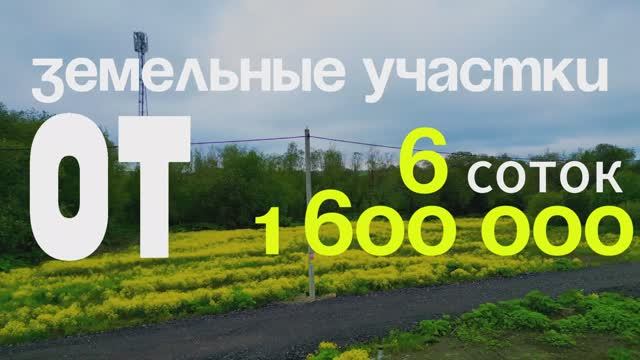 Участки у Красного Села