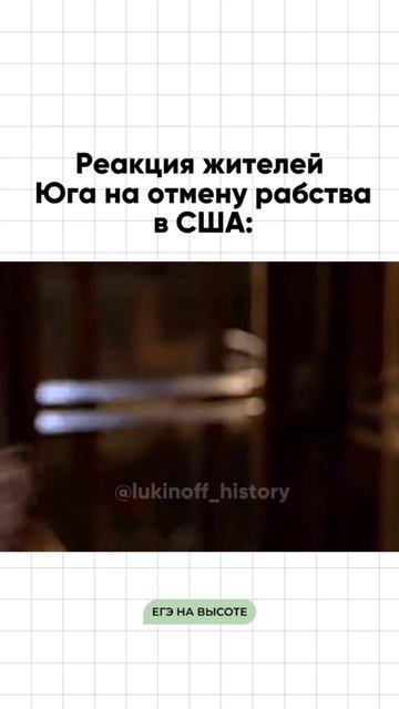 Шпаргалки и полезные файлы публикую в своем канале тг: https://t.me/lukinoffhistory