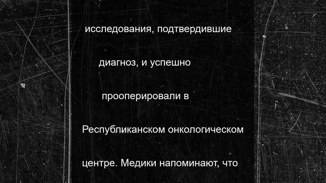 Диспансеризация помогла выявить рак у мамы двоих детей в Махачкале