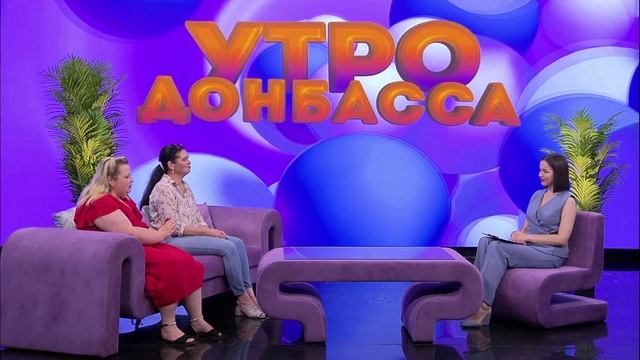 Утро Донбасса 23 июня 2025 г.Приходите к нам учиться. ЛГАУ. Марина Лаго, Инна Лотохова