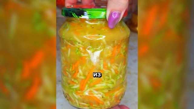 Кабачки по корейски на зиму. Салат из маринованных кабачков по-Корейски на зиму