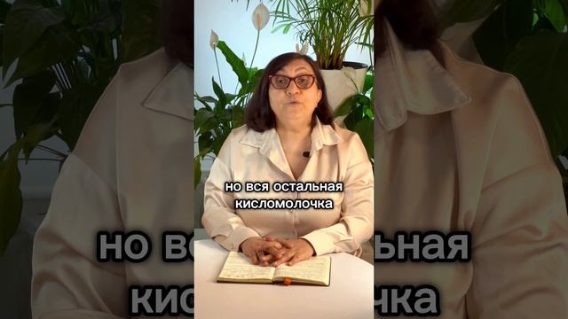 ✅ Хочешь работать с причиной, а не только симптомами? Переходи по ссылке в шапке профиля