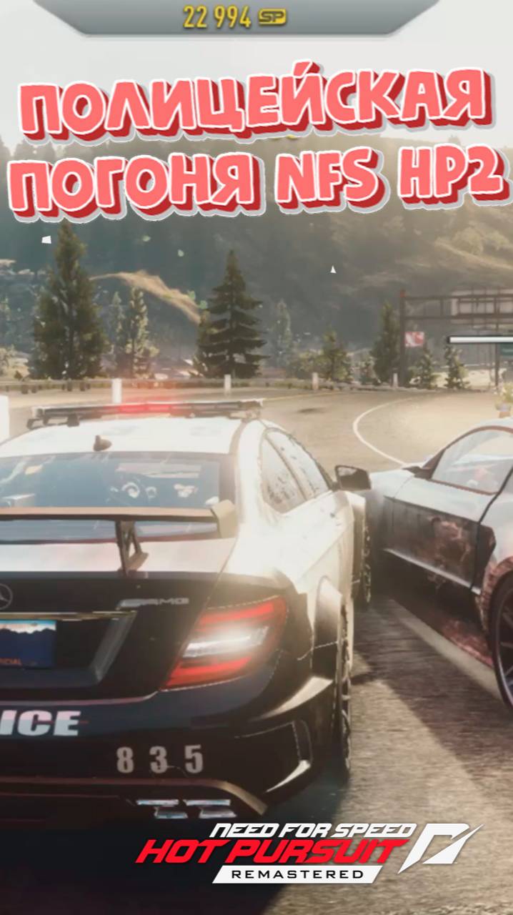 SHORTS -🔥Гонки с полицией в NFS Hot Pursuit 2 - Mercedes Benz AMG