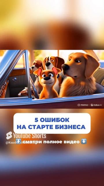 Смотри полное видео 🥹🤍