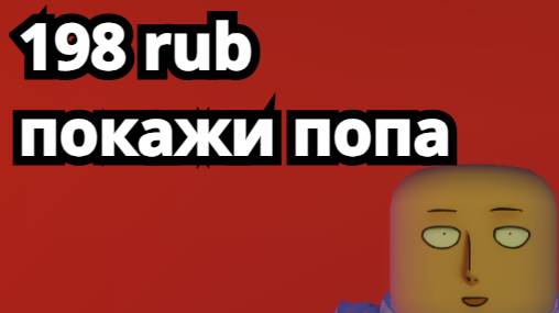 1 ДОНАТ = 1 ЗАДАНИЕ В ИГРЕ ИЛИ В ЖИЗНИ ! СТРИМ
