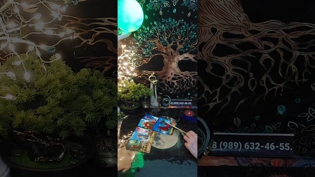 Таро-расклад