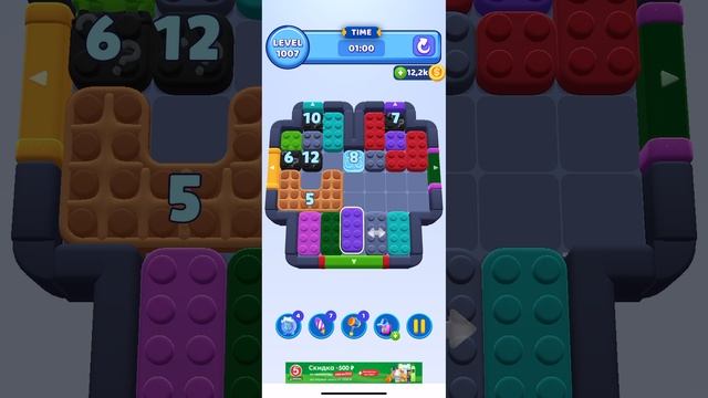 color block jam 1007