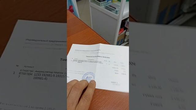 Инструкция по упаковке товара для Алиекспресс и др. маркетплейсов Ресурс АКБ
