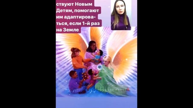 Как Ангелы помогают в жизни? Виды Ангелов, к которым вы можете обращаться за помощью