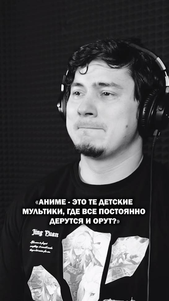 Согласны?