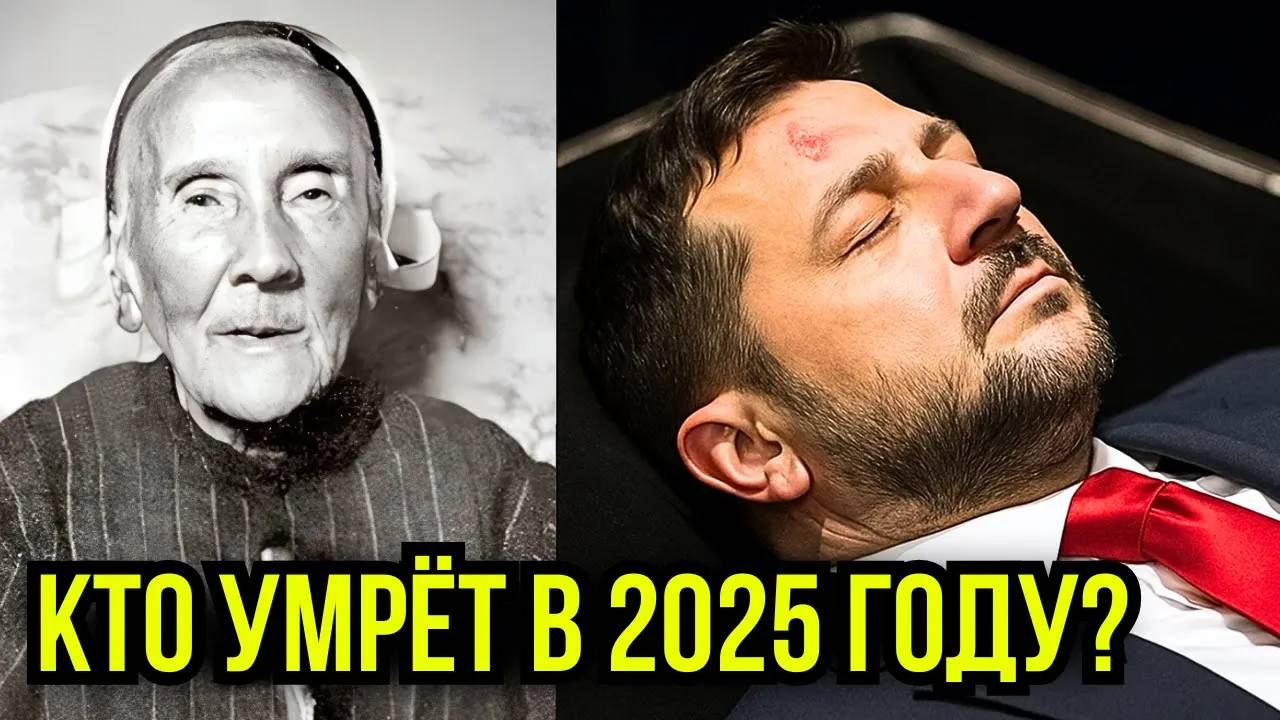 3 последние пророчества Мари-Жюли Жаэнни потрясают всех христиан!