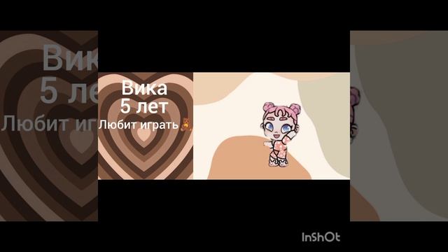 Новое интро🩷🩷🩷 добавила еще двух дочек🩷🩷🩷 пишите в комментариях + если хотите тутор на интро