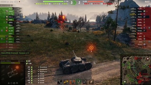 Бой на ЕБР 75 fl 10