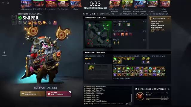 Подборка смешных моментов Дота 2 | Dota 2