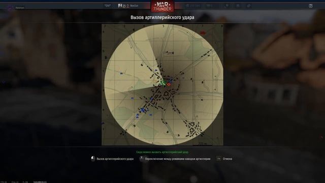war Thunder