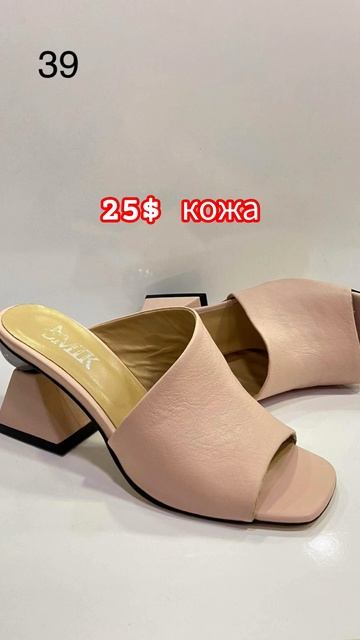 летние шлепки кожа #кожанаяобувь