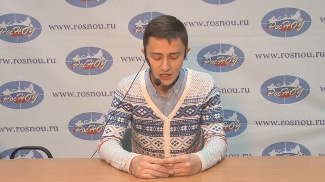 Грибоедов — жив! Студент РосНОУ читает отрывок из "Горе от ума"