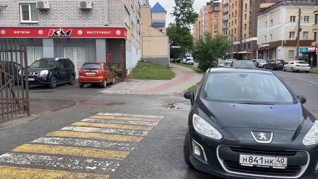 Калуга Тульская 13б