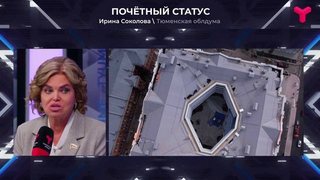 Почётные граждане региона