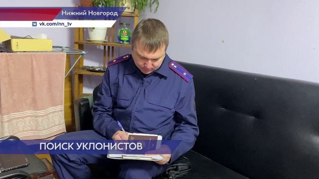 Рейд на выявление уклонистов провели в Канавинском районе Нижнего Новгорода