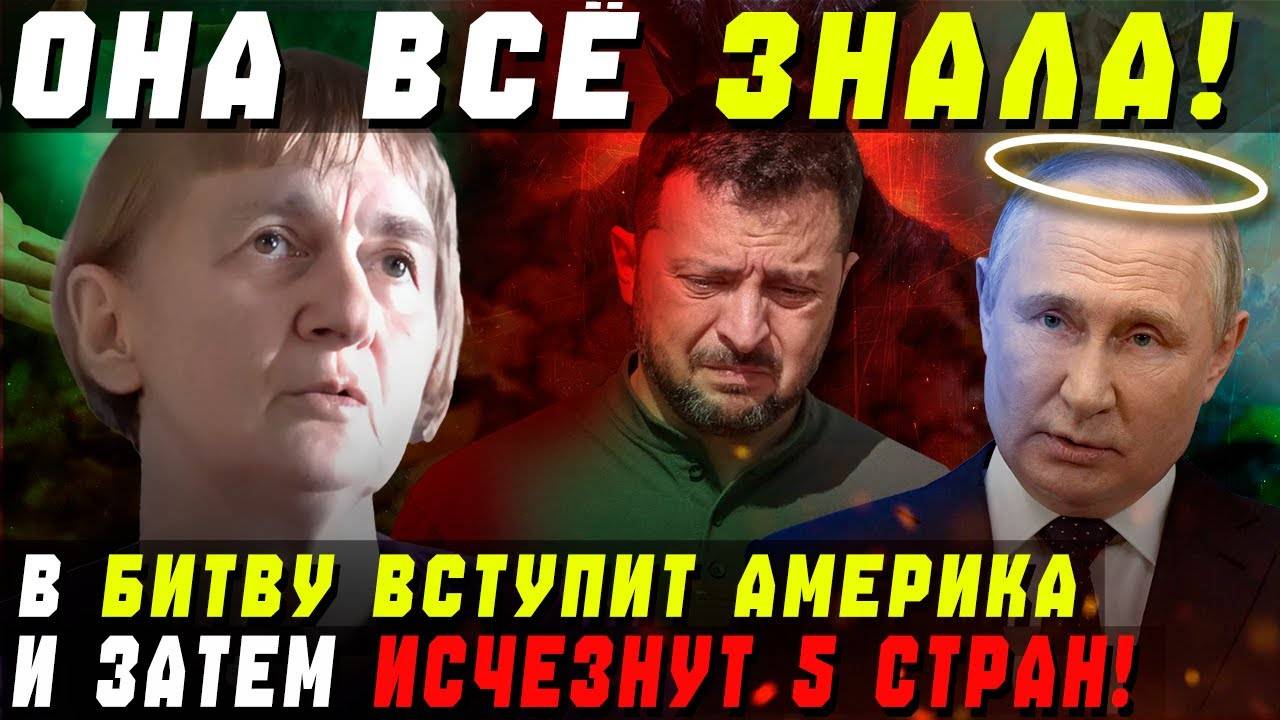 ОНА ВСЁ ЗНАЛА!  СЕРБСКАЯ ВАНГА ОБРЕНОВИЧ ПРЕДРЕКЛА УЖАСНЫЙ ИЮНЬ 2025