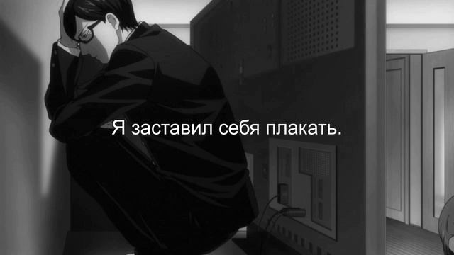 Востановление Сакамоты