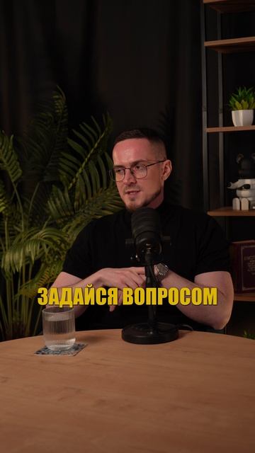 Подписывайся на канал , чтобы узнать больше о crc-коучинге https://t.me/ionov_crcacademy