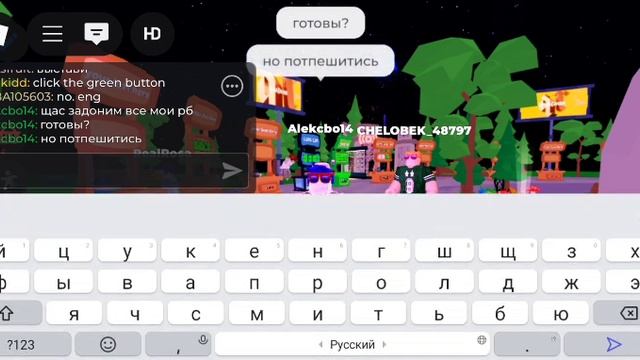 играю в плиз донат фейк 2 потратил миллиардов ☠️ рб чтобы их заработать эти 10 млн над было 1 час 🕘