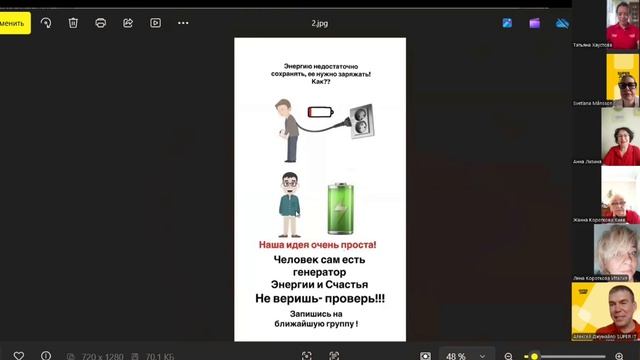 Что такое Super Jump?!