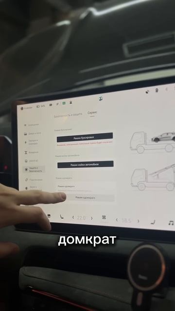 Как поставить Zeekr на режим домкрата Записать автоТг: @dmitryroslov1981 #zeekr