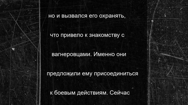 Россиянин из-за мечты прошел тысячи километров пешком по стране и отправился на СВО