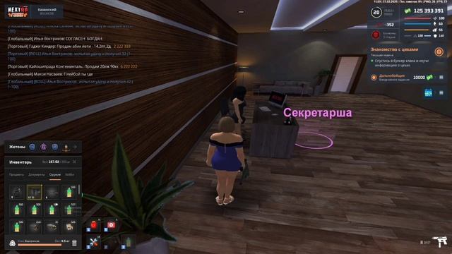 Убийство NPC NEXTRP