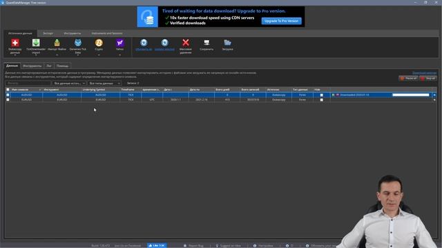 Тестирование советника форекс на 99% котировках