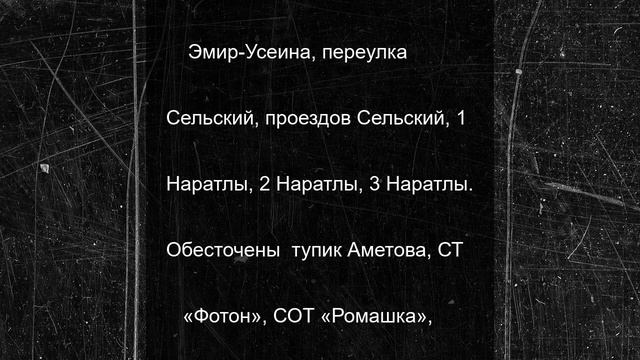 Часть Симферополя осталась без света утром 23 июня
