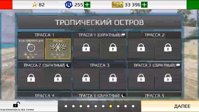 выполняе тесть в Rally fure
