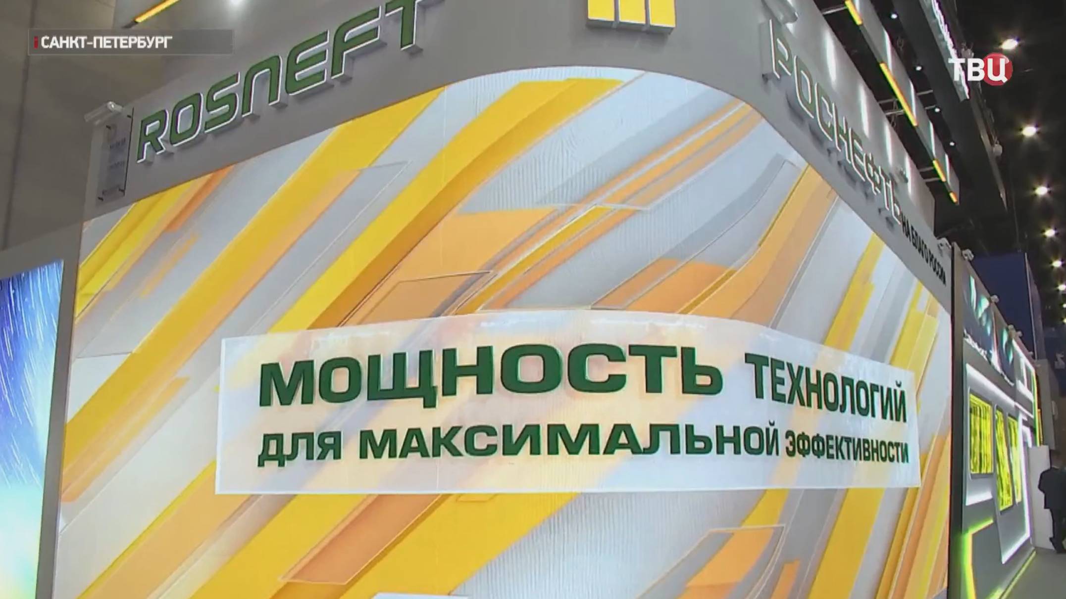В "Роснефти" смогли синтезировать нефть из газа / События на ТВЦ