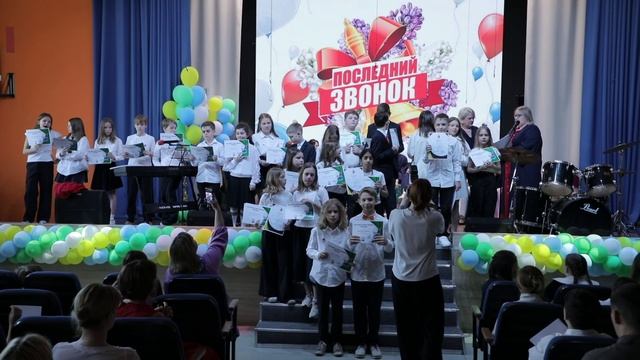 Выпускной четвертых классов в школе "Лидеры" 2025