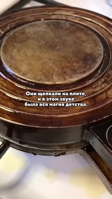 А вы помните этот легендарный десерт? 🥰