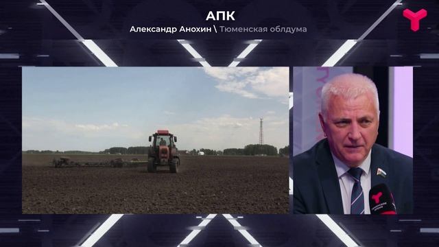 Горячая пора
