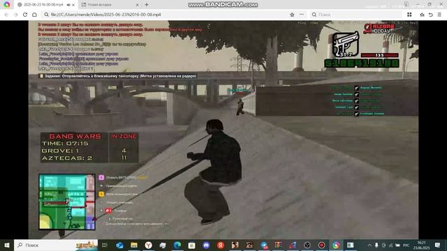 bandicam 2025-06-23 16-20-55-406
