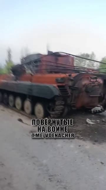 Уничтоженная украинская БМП-1ТС с боевым модулем«Парус»в районе временно оккупированного города Конс