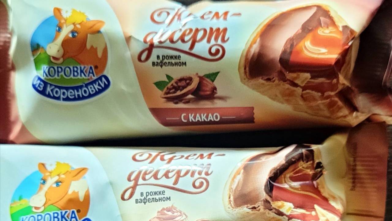 КРЕМ-ДЕСЕРТЫ "КОРОВКА ИЗ КОРЕНОВКИ" В ВАФЕЛЬНОМ РОЖКЕ С КАКАО И С ВАРЕНОЙ СГУЩЕНКОЙ