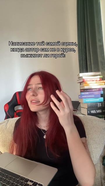 Писательский тг: morana_writer
