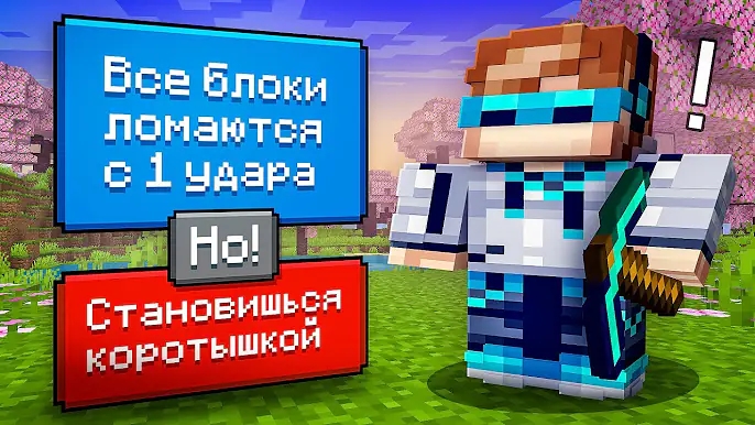 😱 Майнкрафт, но Мы Сделали ЛУЧШИЙ ВЫБОР
