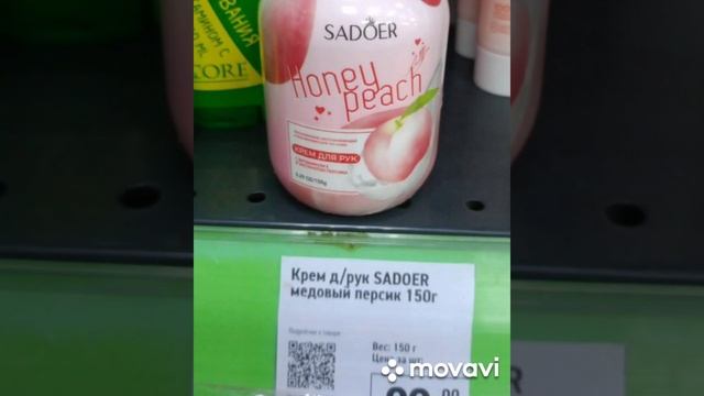 🔥 Фикс Прайс🔥Обзор Новинок🤪
