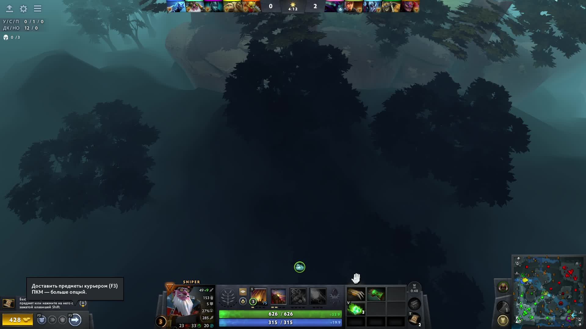 dota