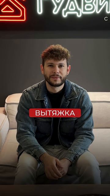 КУХНЯ ЗА 40 СЕКУНД