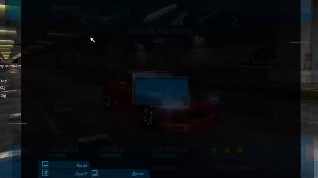 Need for Speed: Underground #3 прохождение на MaZd-e