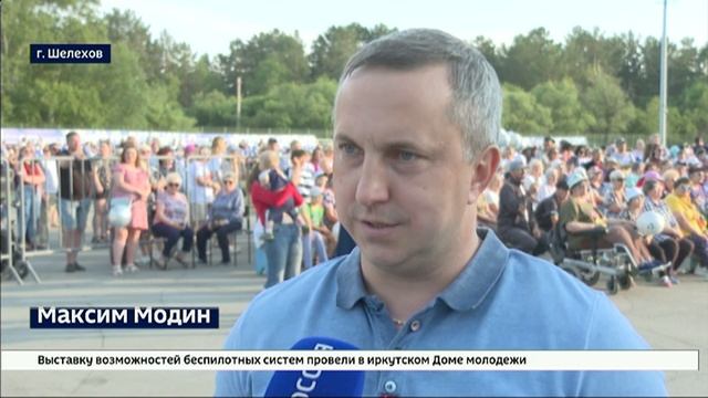Две тысячи жителей и гостей Шелехова посетили фестиваль Голос ИркАЗа